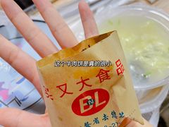 -买又大餐厅(福林里店)