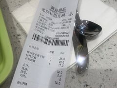 -满记甜品(龙湖长楹天街二店)