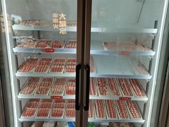-大斌家串串火锅(马栏山店)
