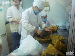 -上海牛羊肉公司塘沽路清真门市部