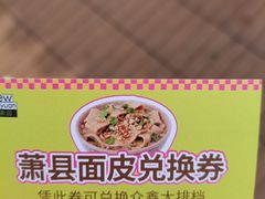 -徽园