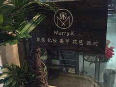 门面-339旋转餐厅(天府熊猫塔店)