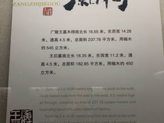 -汉陵苑