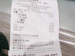 -麦当劳(中山公园龙之梦店)