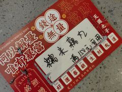 -原鄉本味 楚菜 丹江口鱼(北苑店)