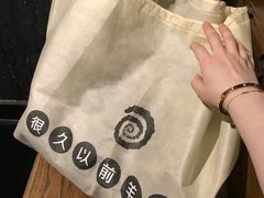 -很久以前羊肉串(农科路店)