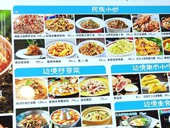 -云尊府云南菜(华宇购物中心店)