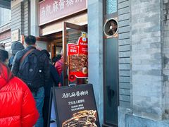 -马凯餐厅(地安门店)