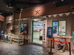 门面-和平菓局(王府井店)