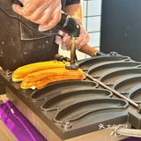 食蕉蕉？网红街超🔥的八拿拿 🍌