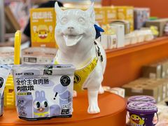 -帕帕拉兹宠物(亚洲旗舰店)