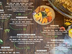 菜单-Sunflour(来福士店)