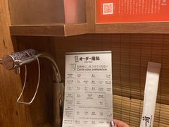 -一兰拉面(梅田阪急东通店)