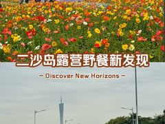 -二沙岛艺术公园