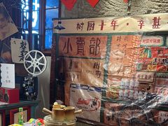 -树厨贵州菜(大十字店)