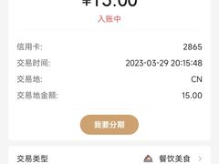 -GAONNURI加温努力(马场店)