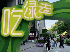 -杭州西湖银泰百货