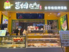 -北京华联购物中心(天通苑店)