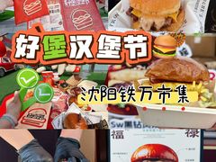 -沈阳铁西万象汇