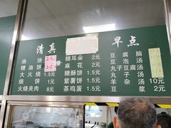 -清真-戏楼王记牛肉面