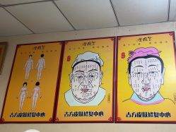 -北京美痣堂古方祛痣斑疣瘊