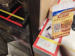 -醉人椒麻辣香锅(王府井喜悦店)