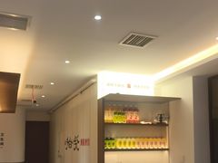 -拾柴熏酱-鲜虾水饺(群力店)