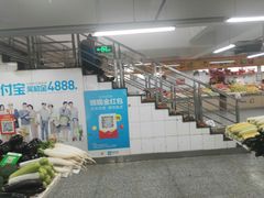 -朝内南小街菜市场