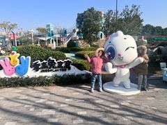 -季高兔窝窝亲子园(上海薰衣草公园店)