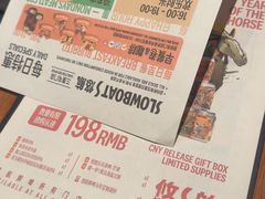 -悠航SLOWBOAT(三里屯店)