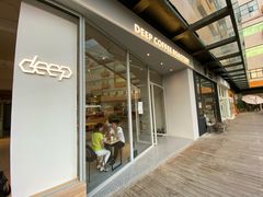 门面-DEEP COFFEE(瑞光烘焙工厂店)