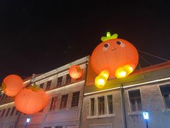 -上街里市集(悦喜客来广场店)