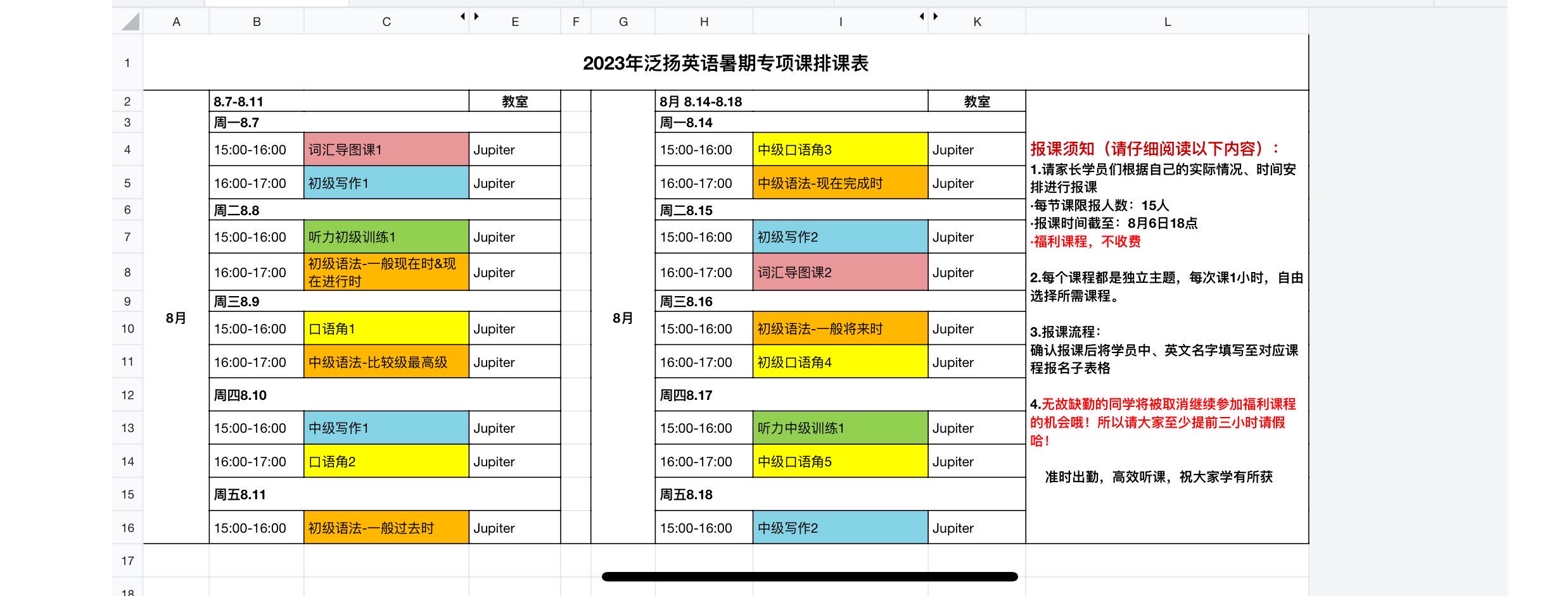 英语学习一对一辅导一对一教学 私教一对一