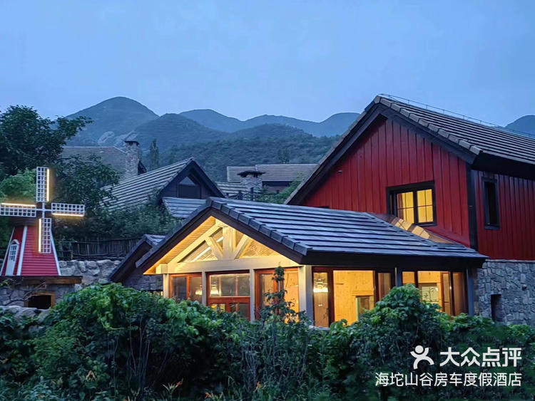 海坨山谷房车度假酒店 2023年9月6日 关注 北京京郊独栋木屋别墅|奥伦