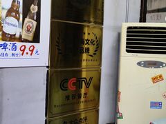 -喝丢一只鞋海鲜烧烤·海肠捞饭(文体街店)