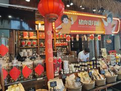 -猪肉婆私房菜(容桂总店)