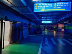 -汤臣·空中餐厅·严选粤菜(石湾世博广场店)