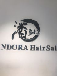 -东方麒麟·潘多拉SALON