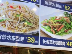 -茂港柏香(侨港路店)