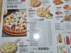 菜单-City1+1城市比萨·意面(桂林路店)