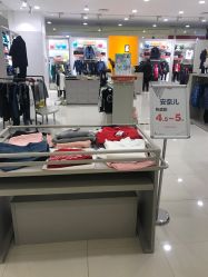 -安奈儿(清扬茂业店)