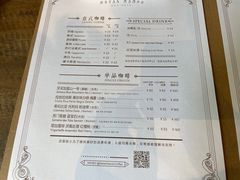 -Metal hands·铁手咖啡