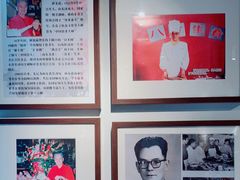 -崔义清鲁菜馆(大明湖店)