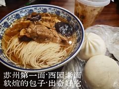 -西园寺素食(西园弄戒幢律寺店)