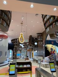 -奈尔宝·儿童乐园·亲子餐厅(鄞州万达店)