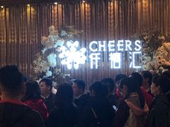 -丰鲤楼•闽南茶楼(仟禧汇店)