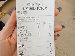 -茶月山·潮汕工夫茶饮(乐峰广场店)