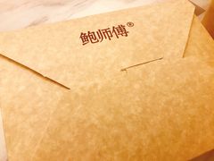 -鲍师傅糕点(春熙路店)