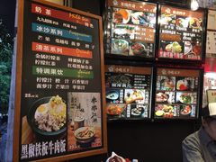 -胡九小吃(文化巷店)