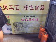 -粗茶淡饭(东关街店)